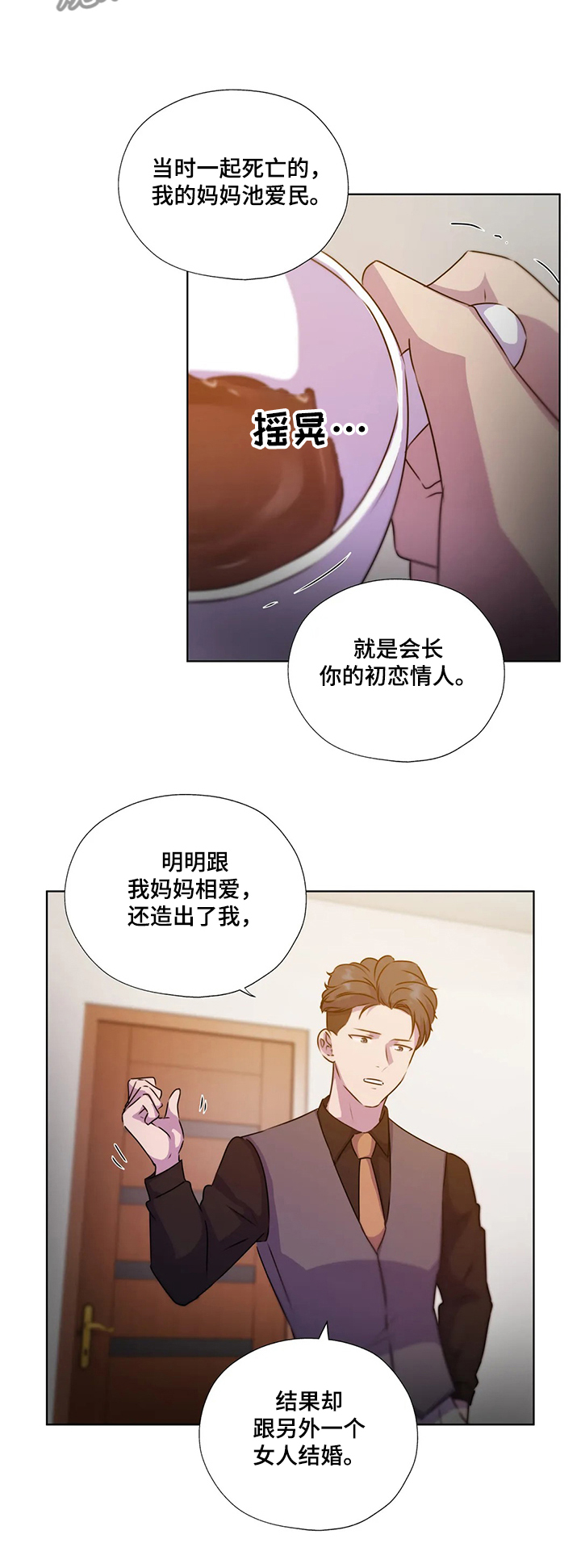 第127话9