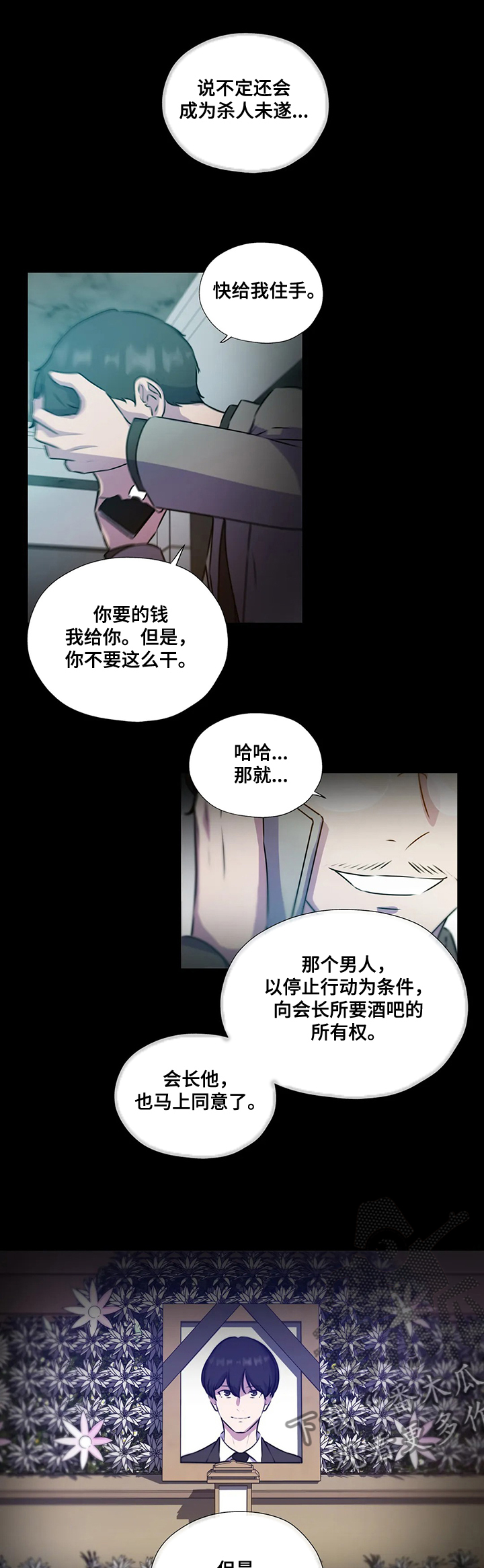 第126话10