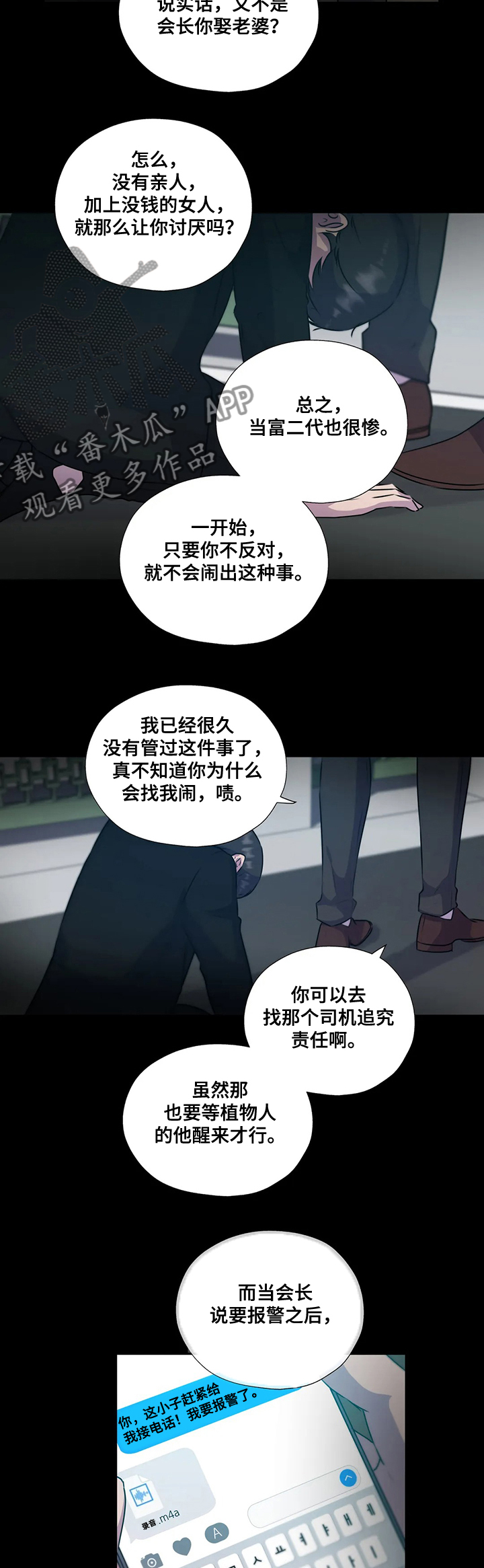 第126话12