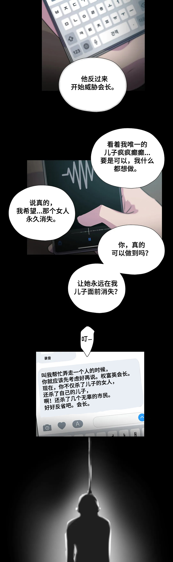 第126话13