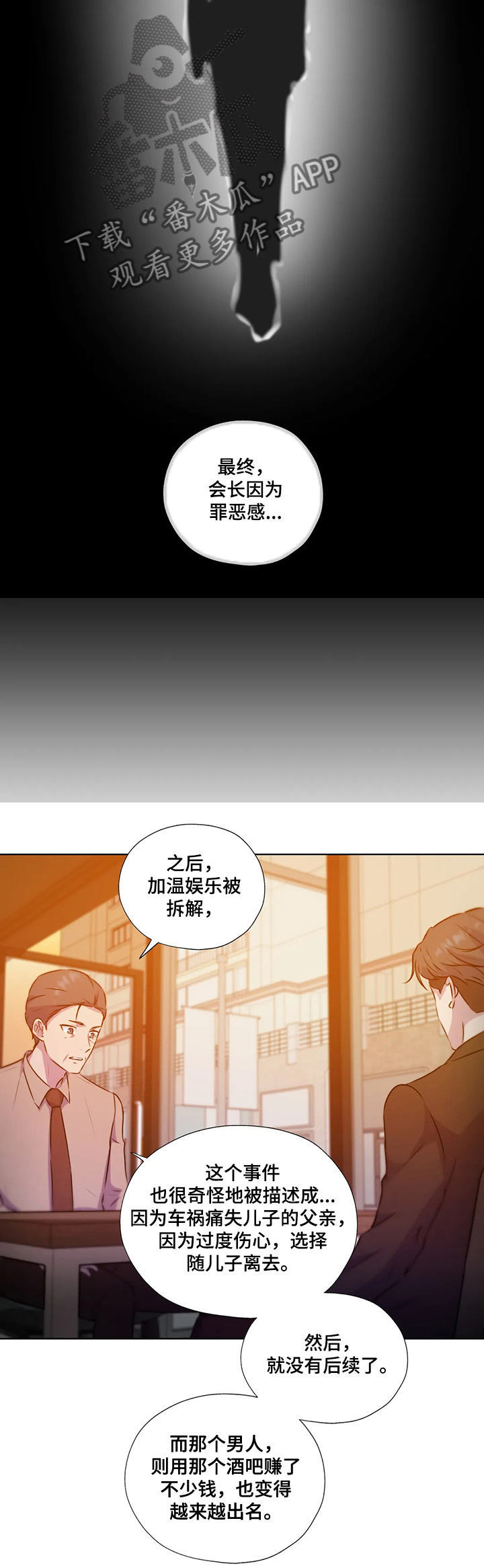 第126话14
