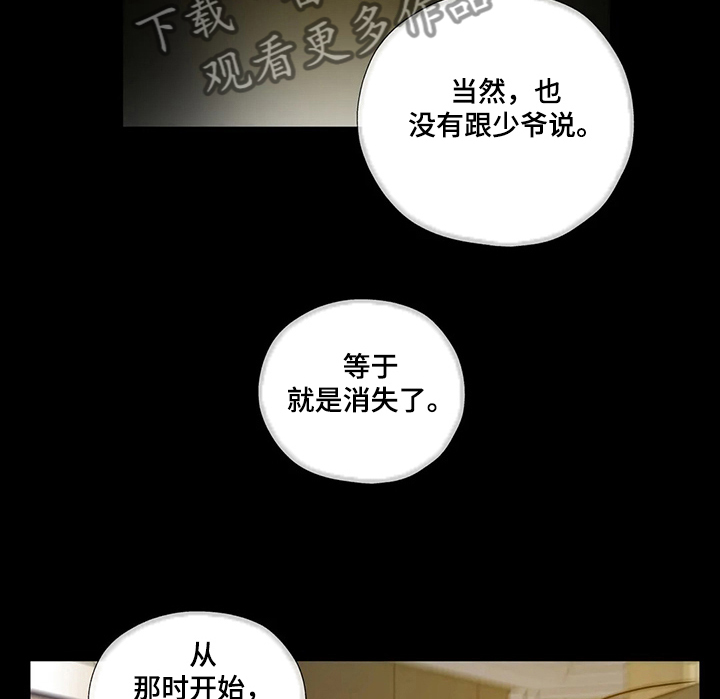 第126话3