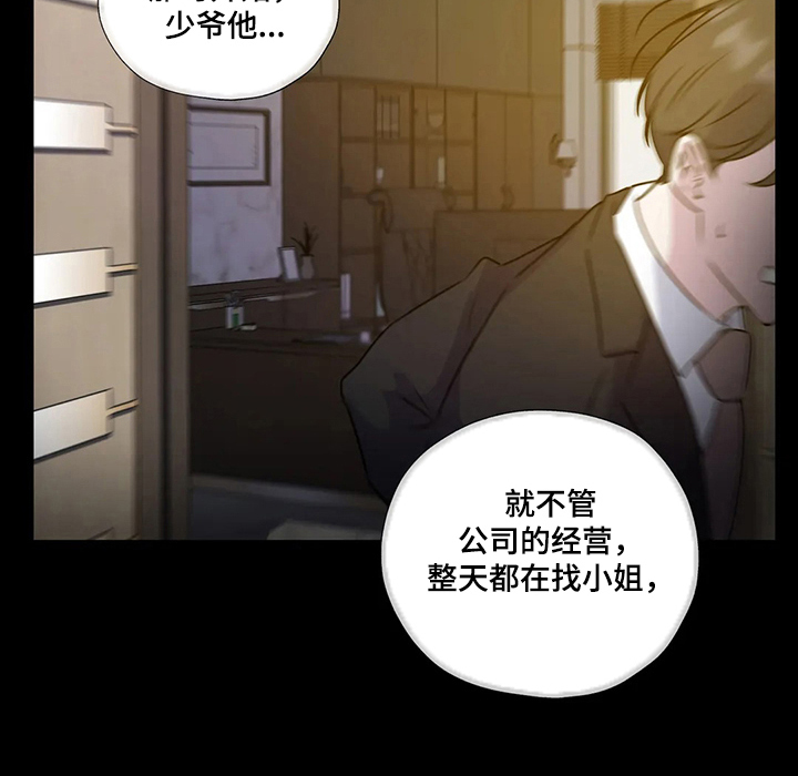 第126话4