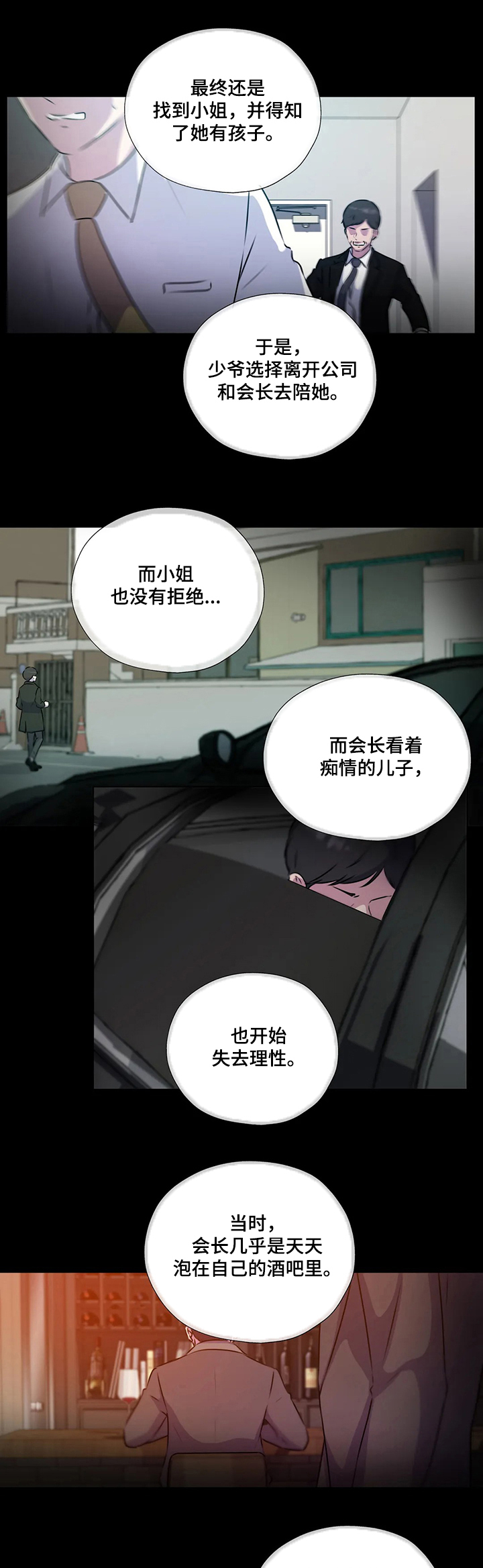 第126话5
