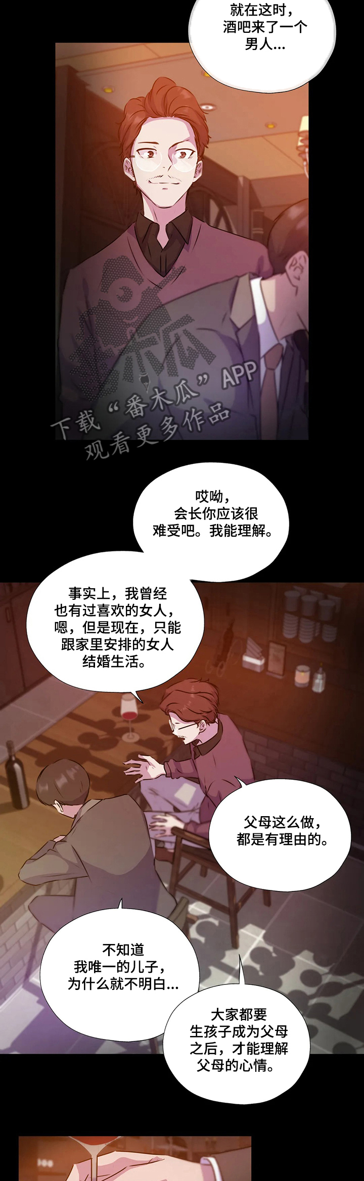 第126话6