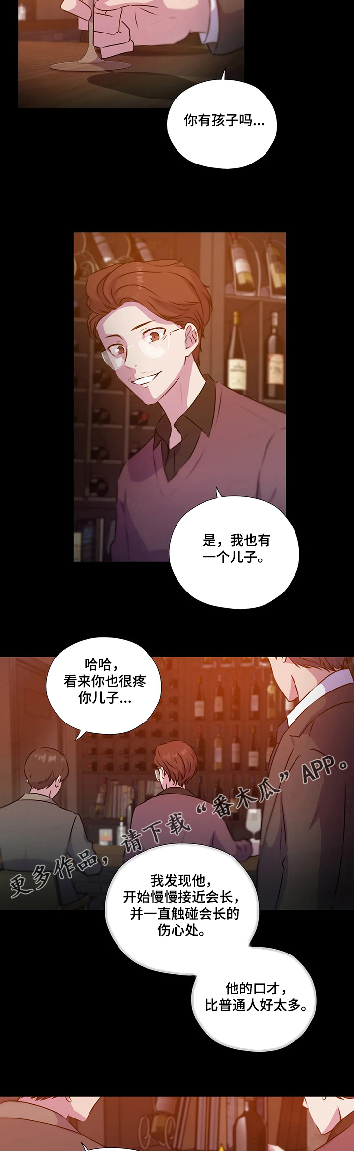 第126话7