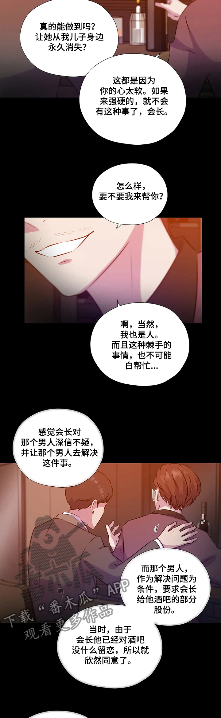 第126话8