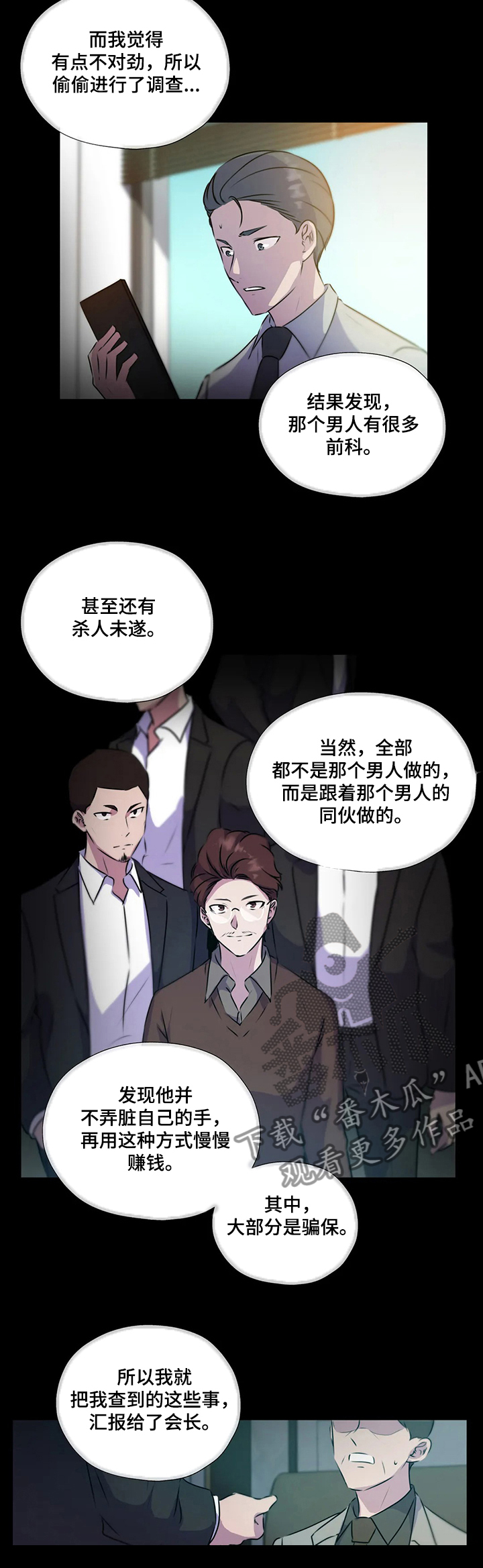 第126话9