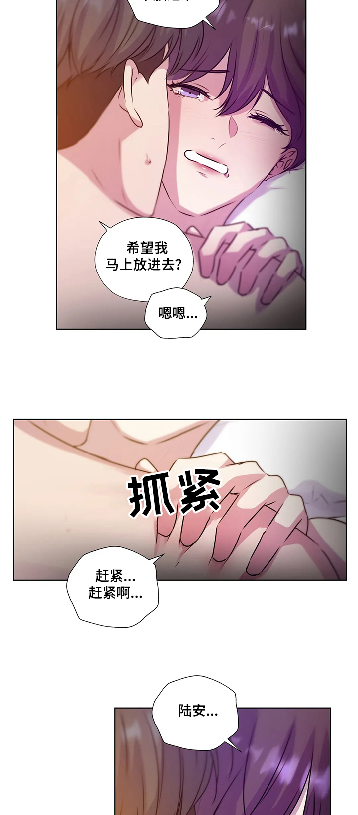 第125话1
