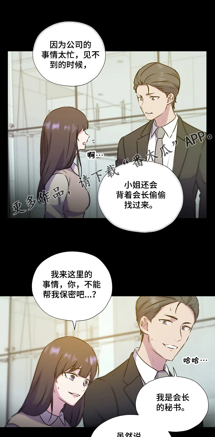 第125话10
