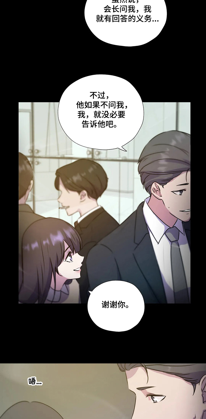 第125话11