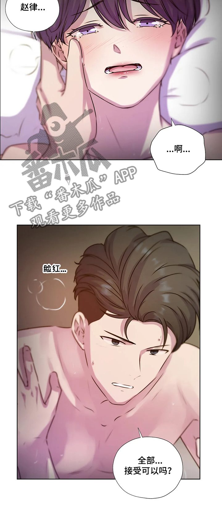 第125话4