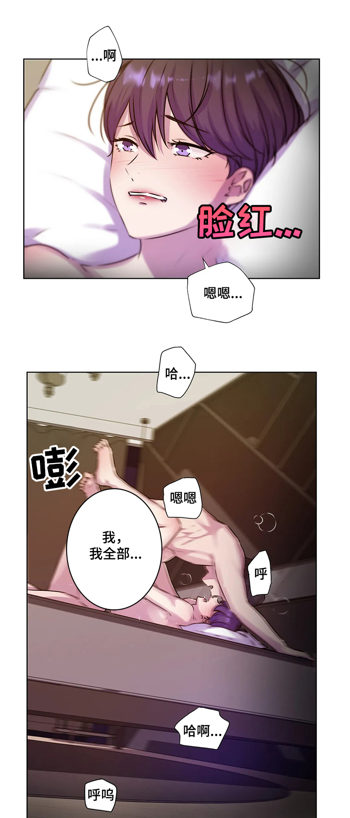 第125话5
