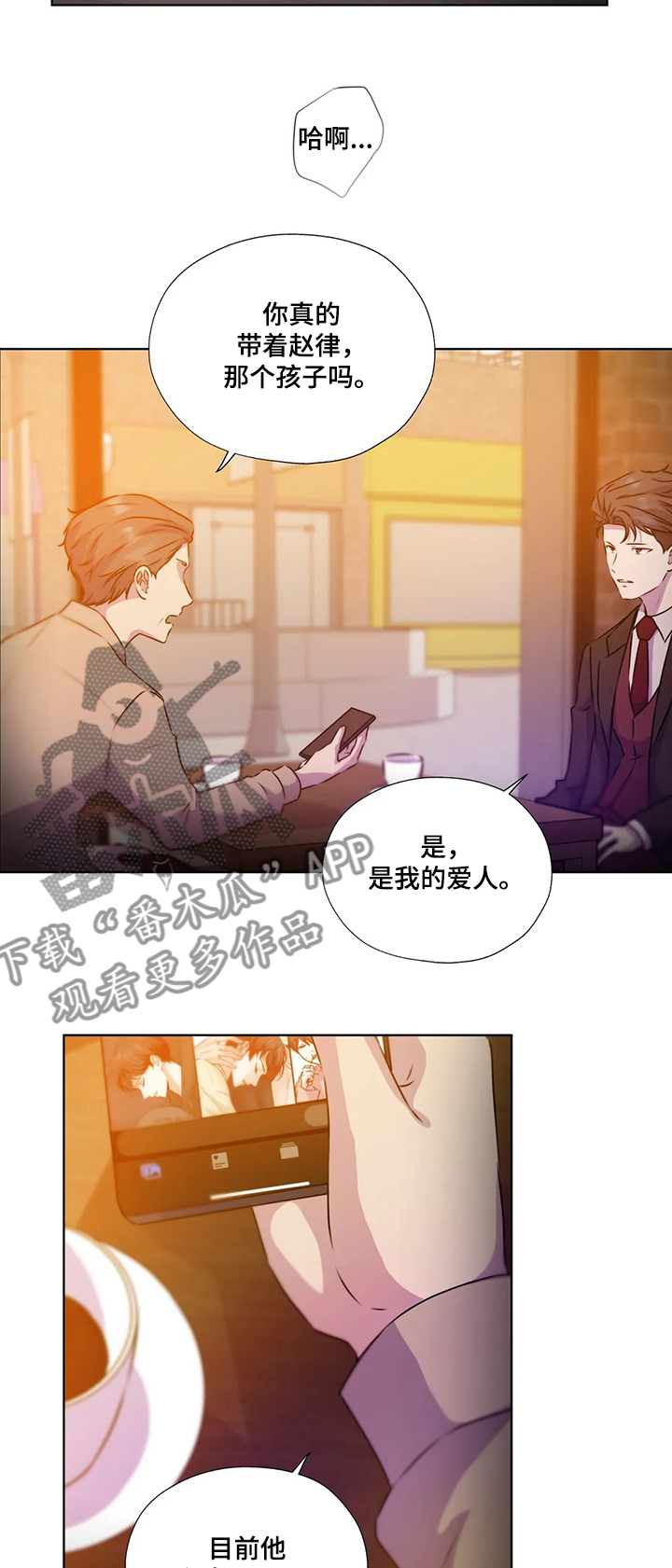 第125话6