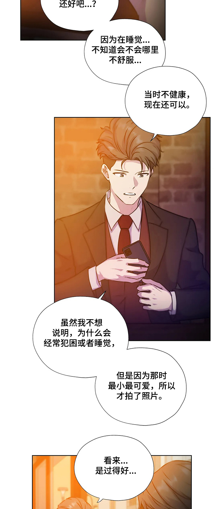 第125话7