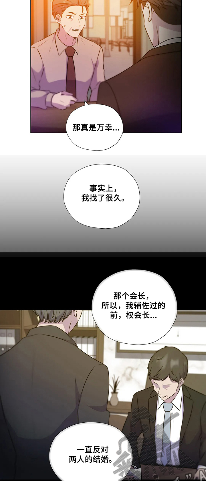 第125话8