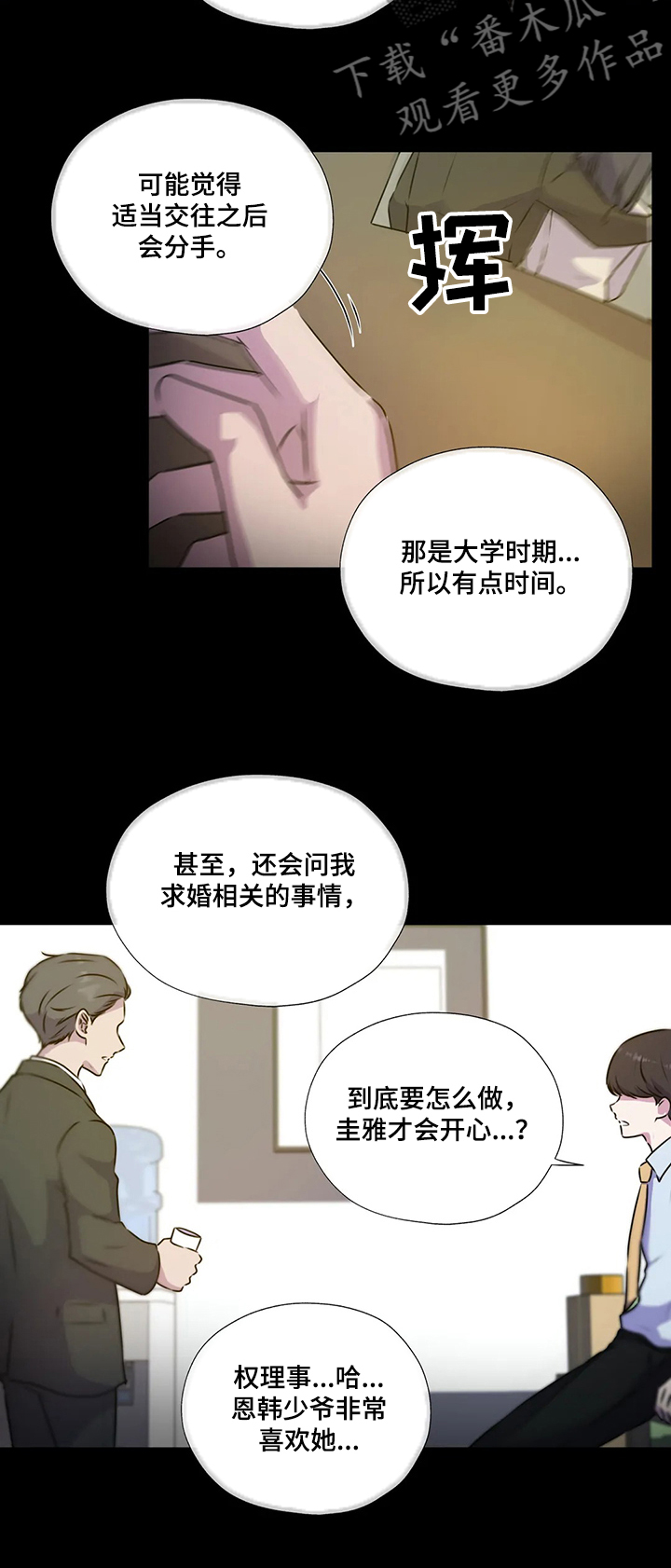 第125话9