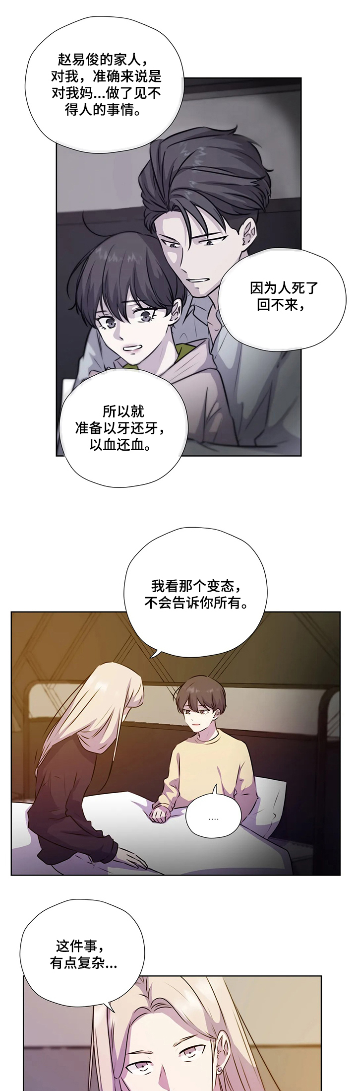 第124话0