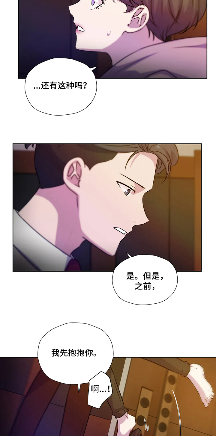 第124话12