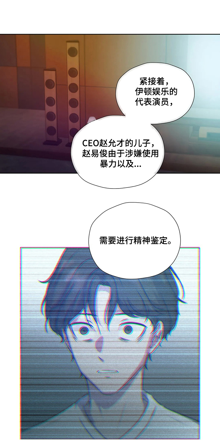 第124话14