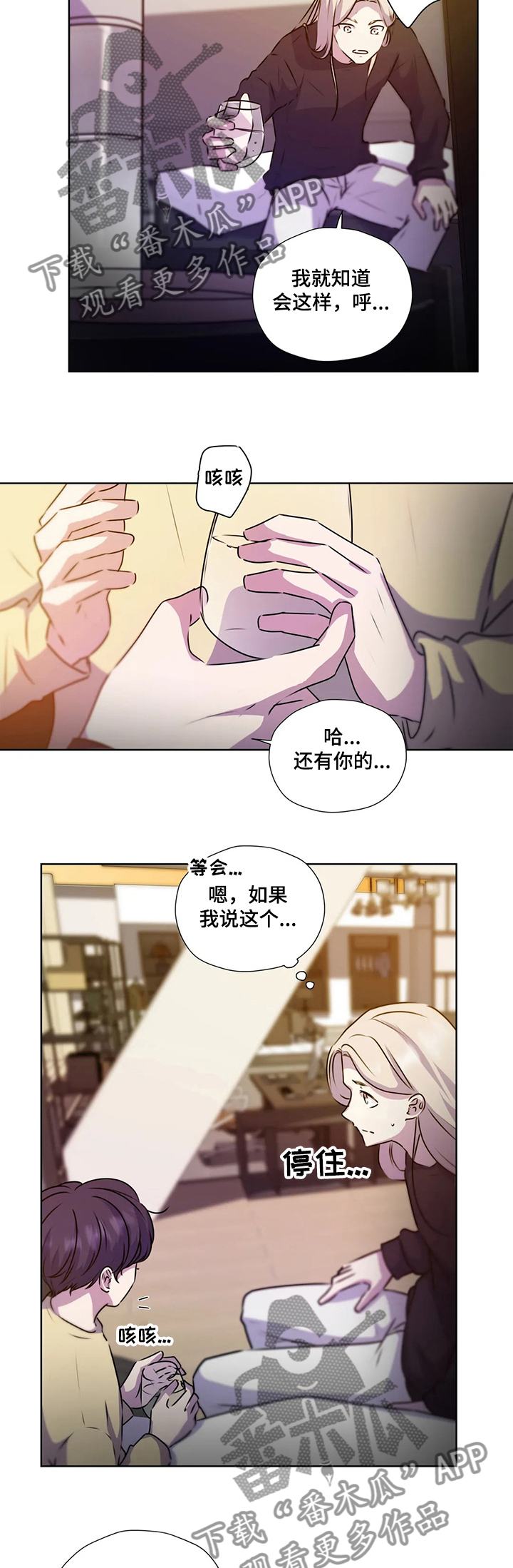 第124话2