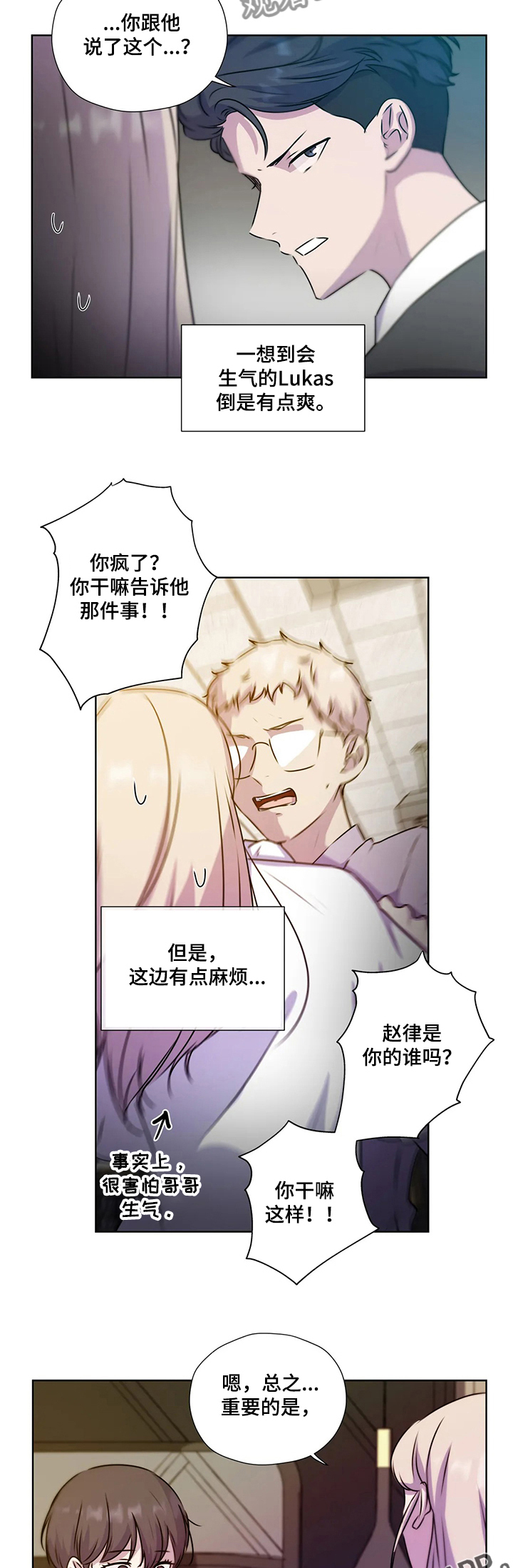 第124话3