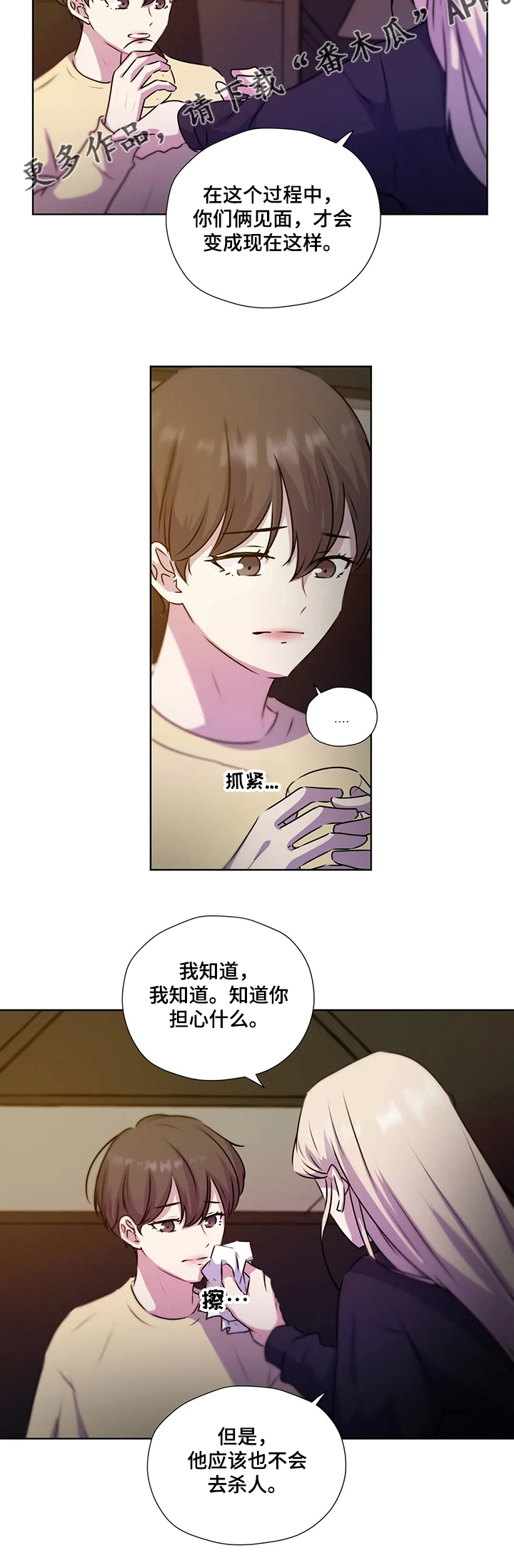 第124话4