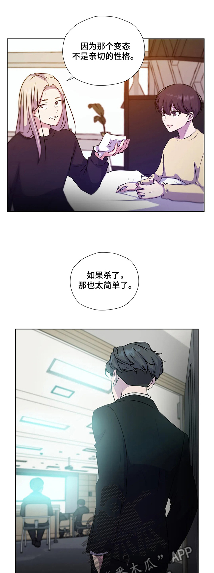 第124话5