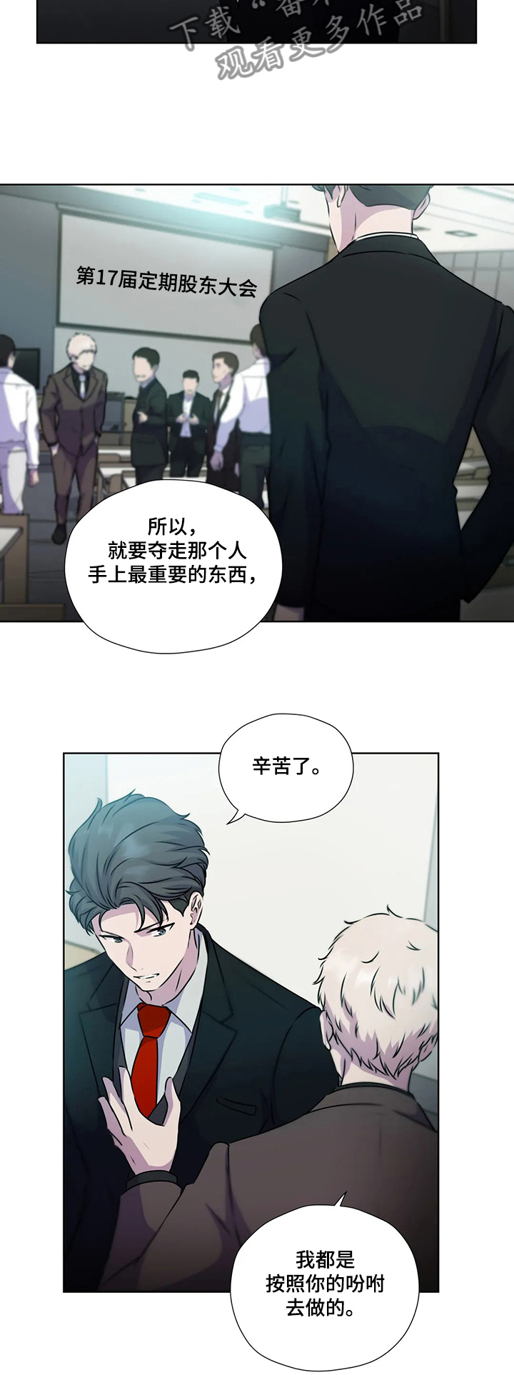 第124话6