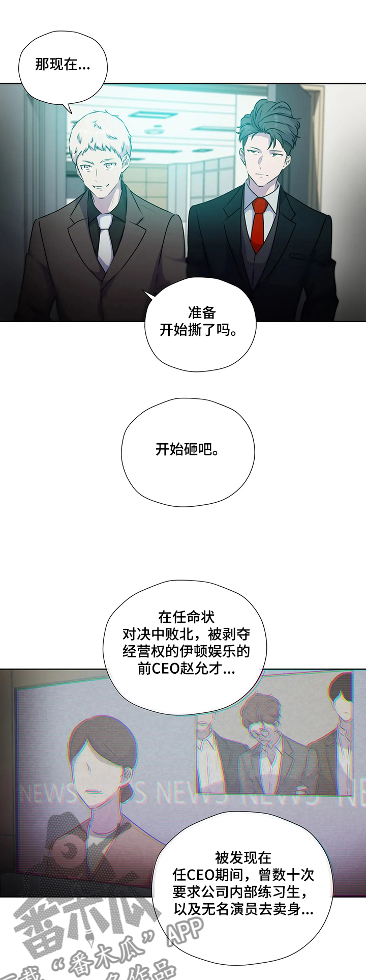 第124话7