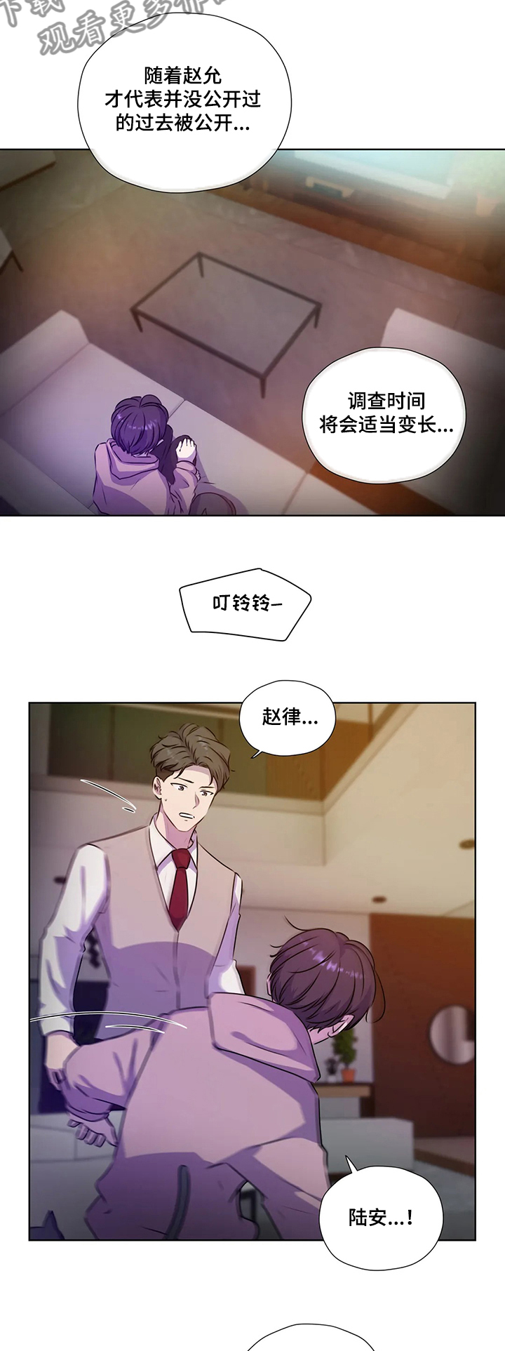 第124话8
