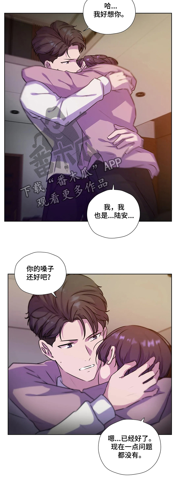 第124话9
