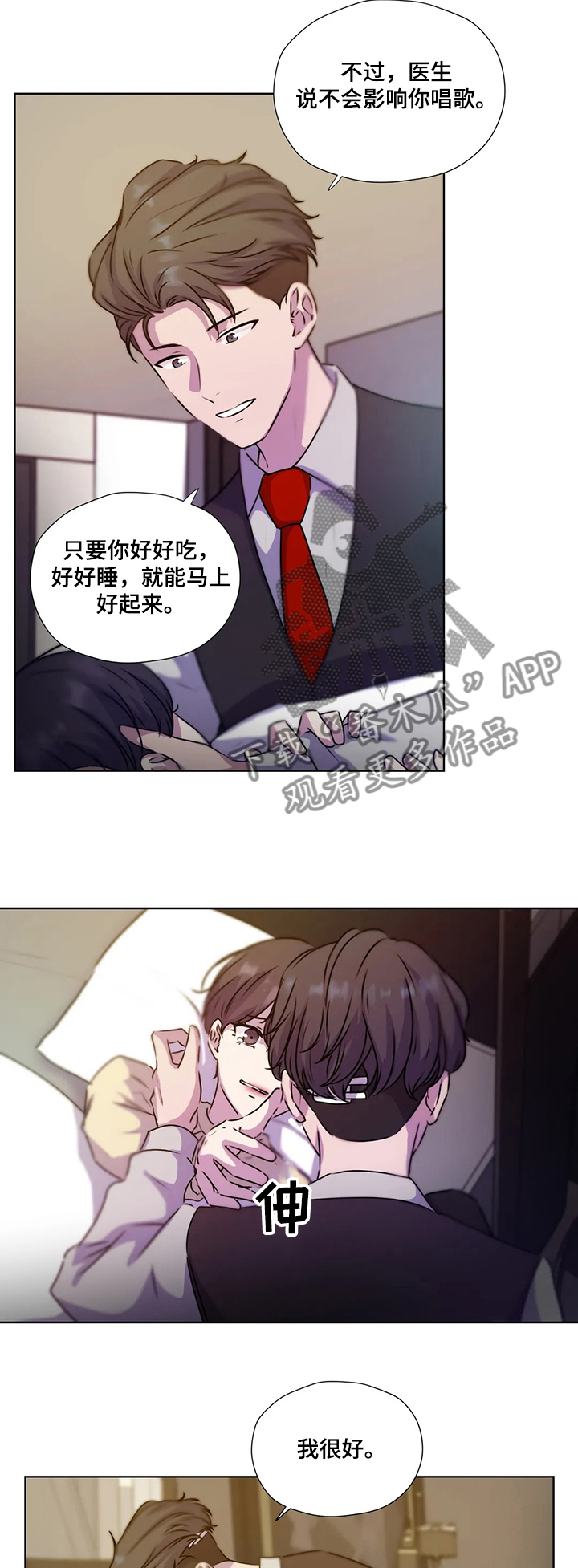 第123话1
