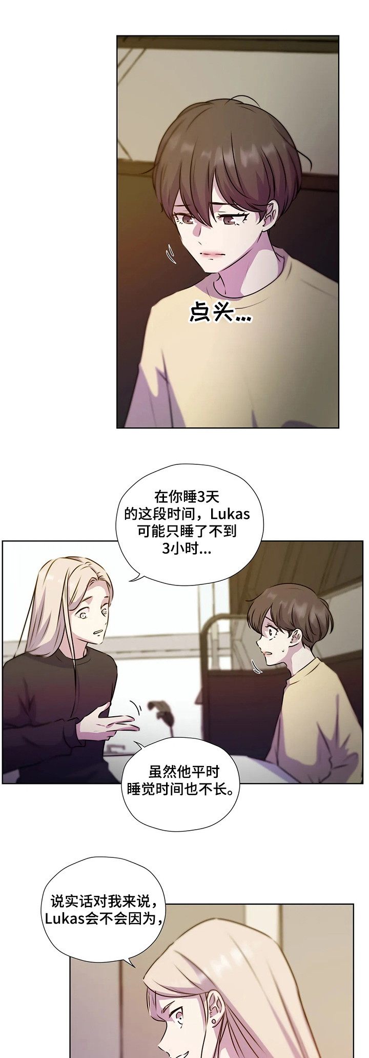第123话10