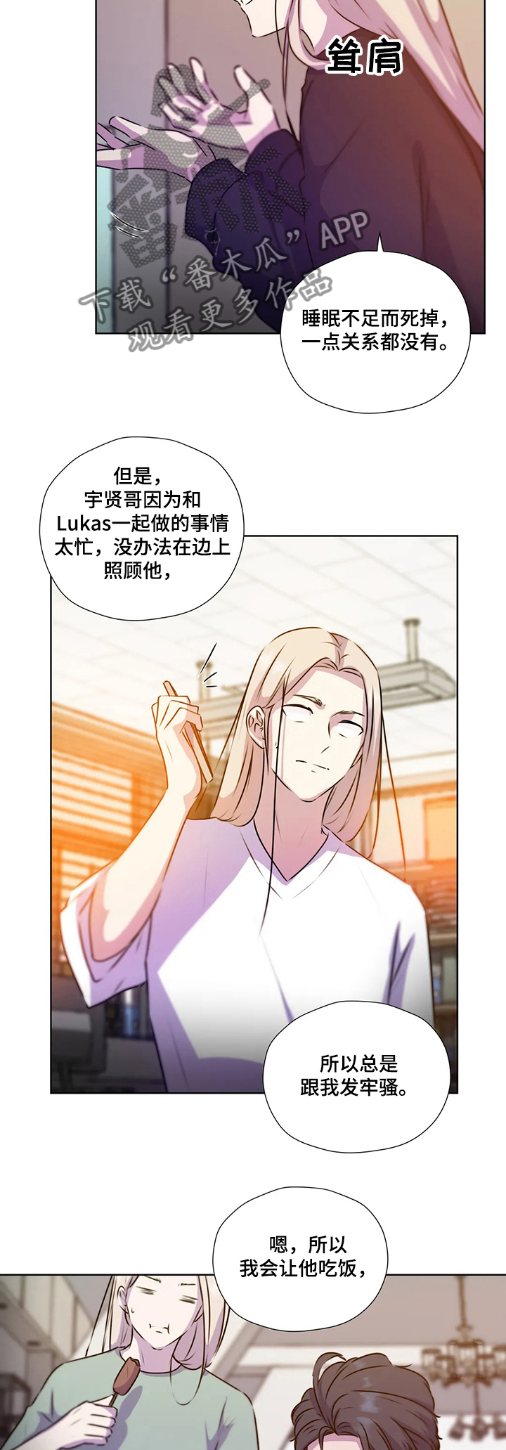 第123话11