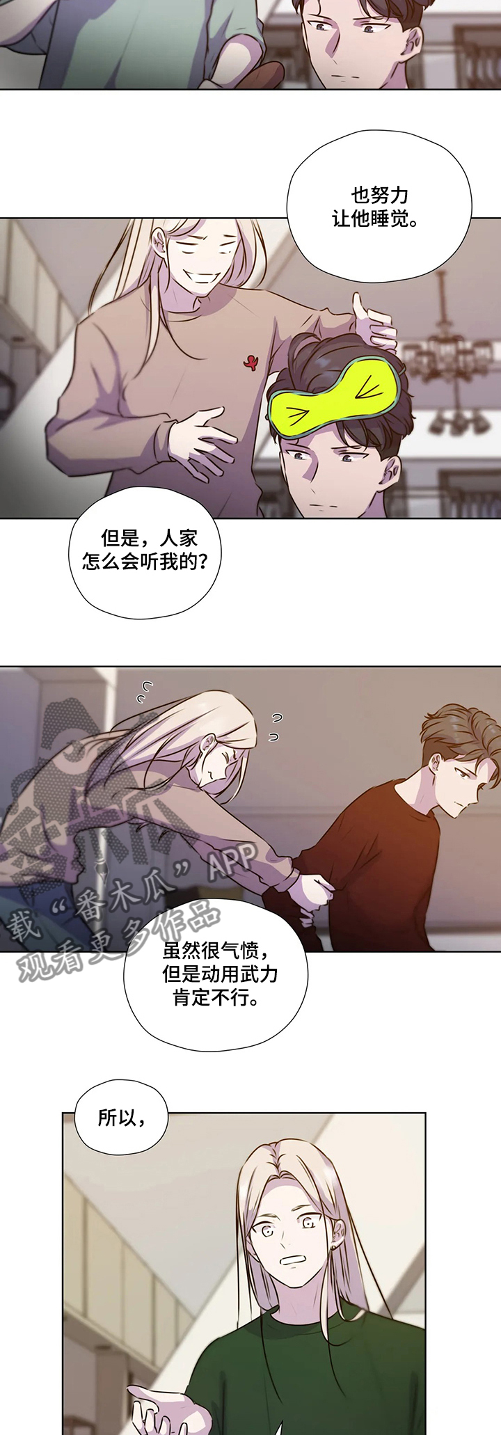 第123话12