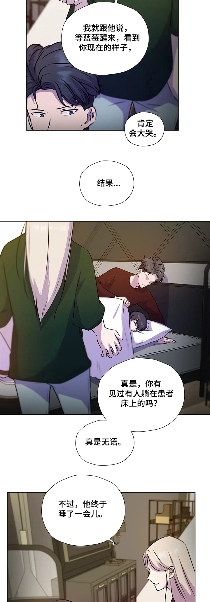 第123话13