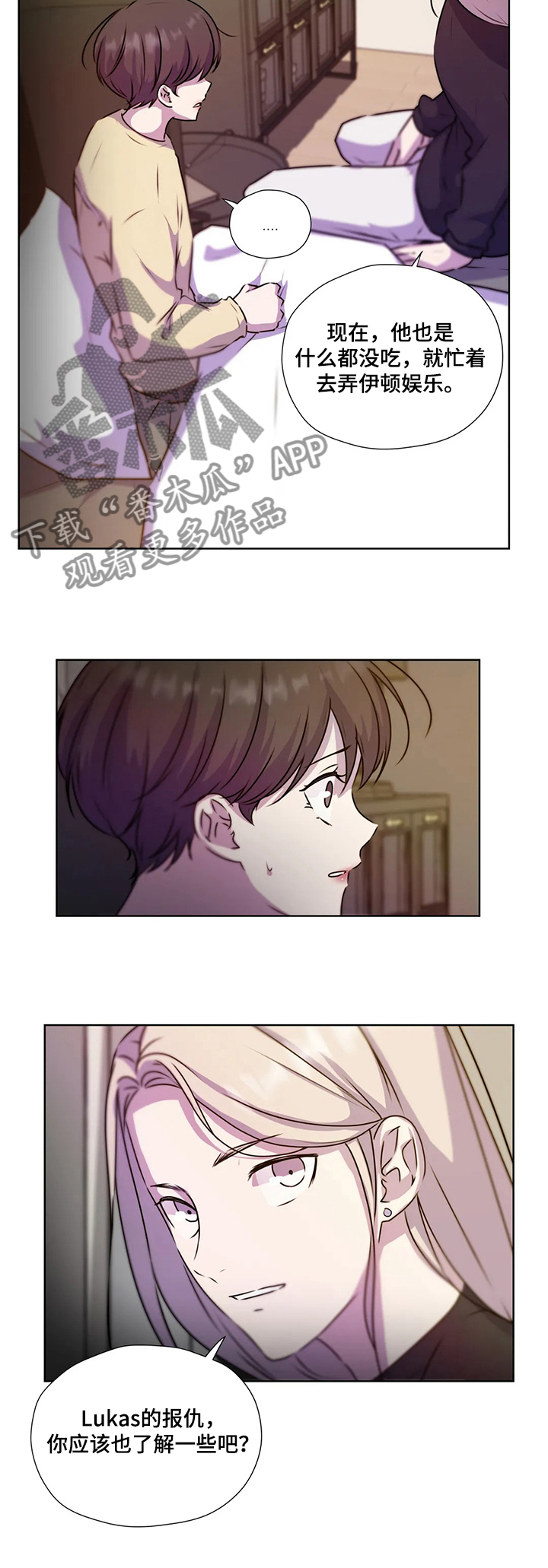 第123话14