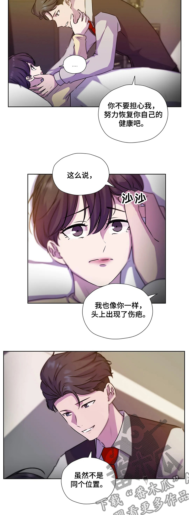 第123话2
