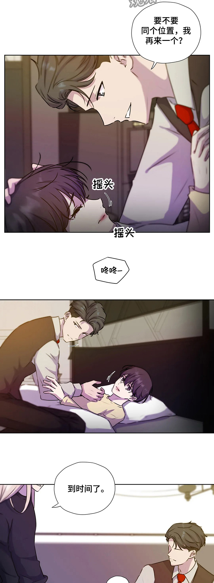 第123话3