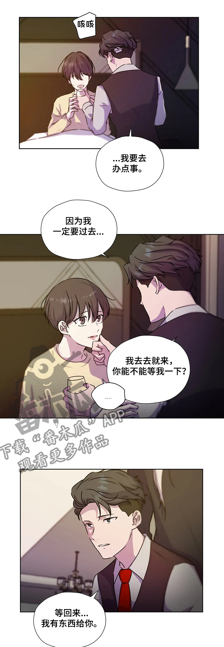 第123话5