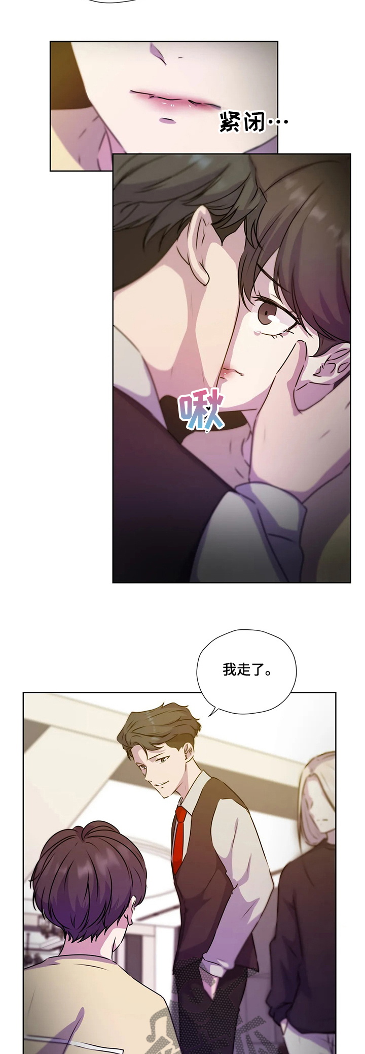 第123话6