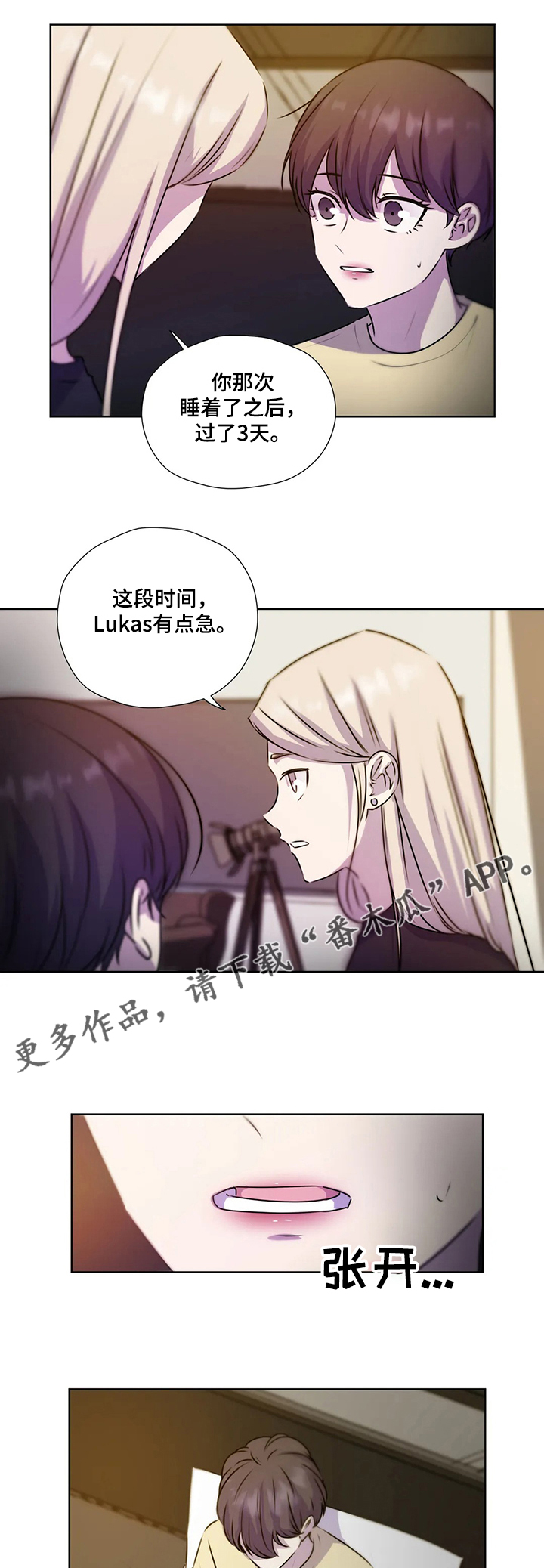 第123话8