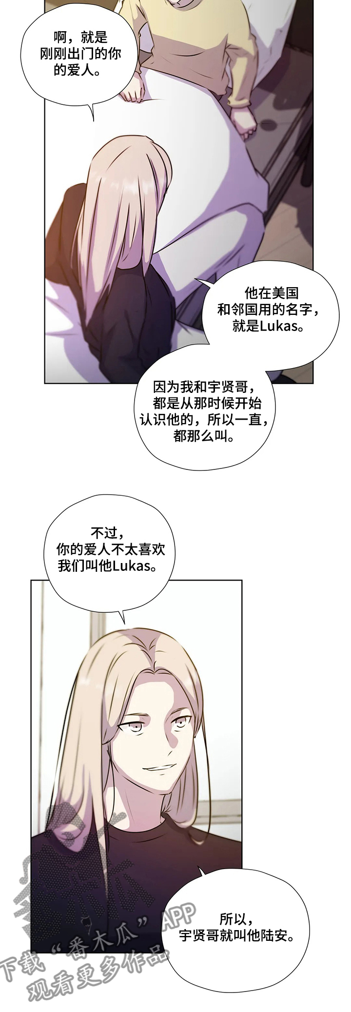 第123话9