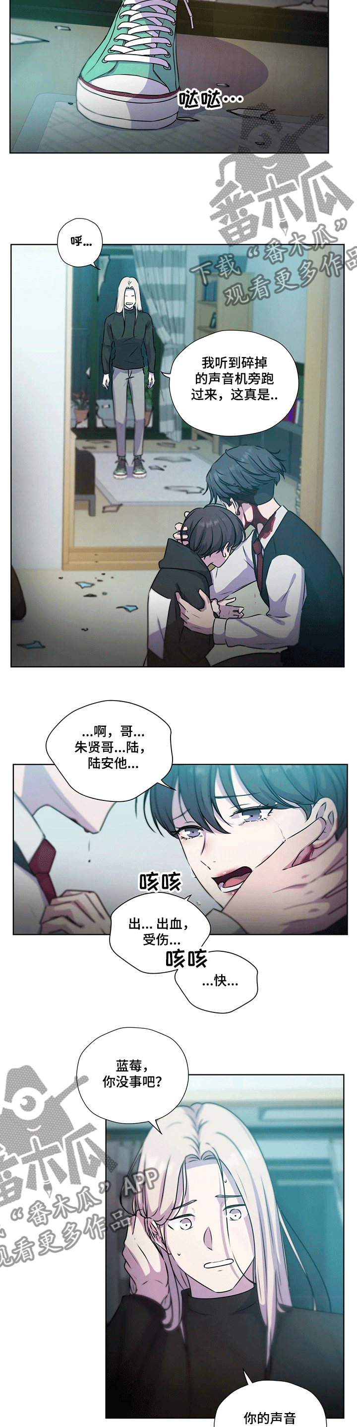 第122话12
