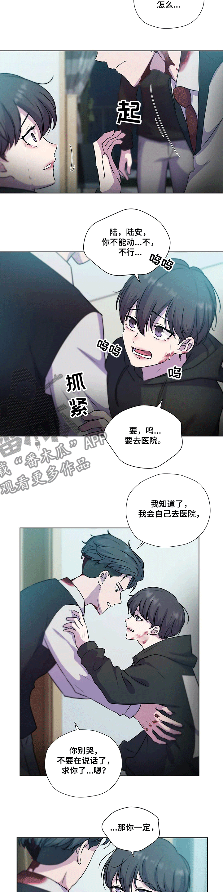 第122话13