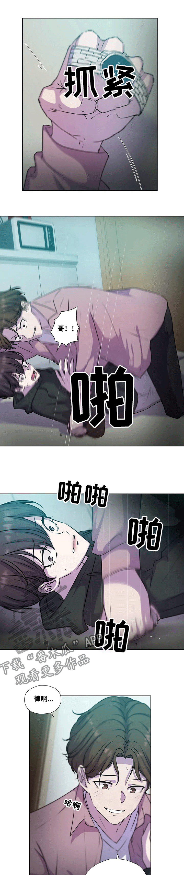 第121话0