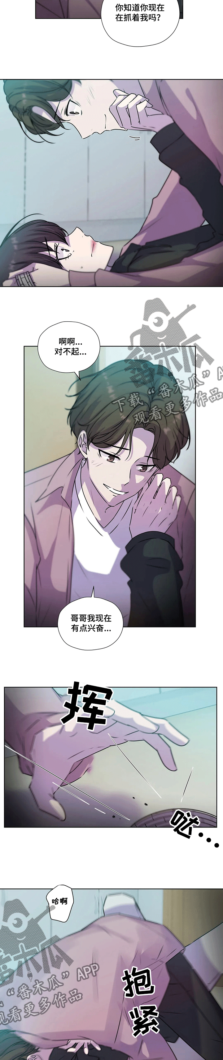 第121话1