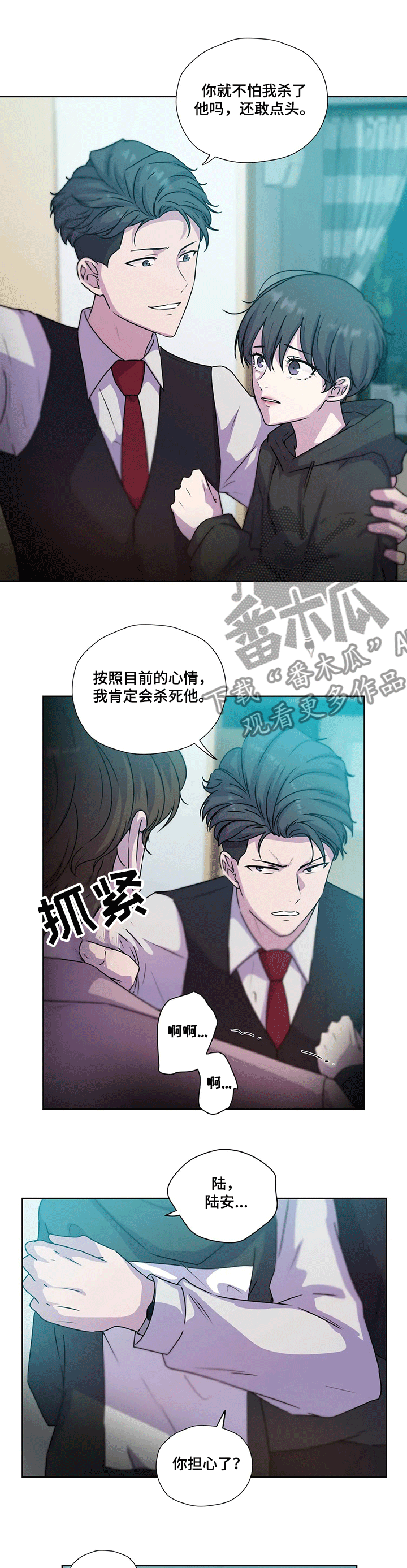 第121话10