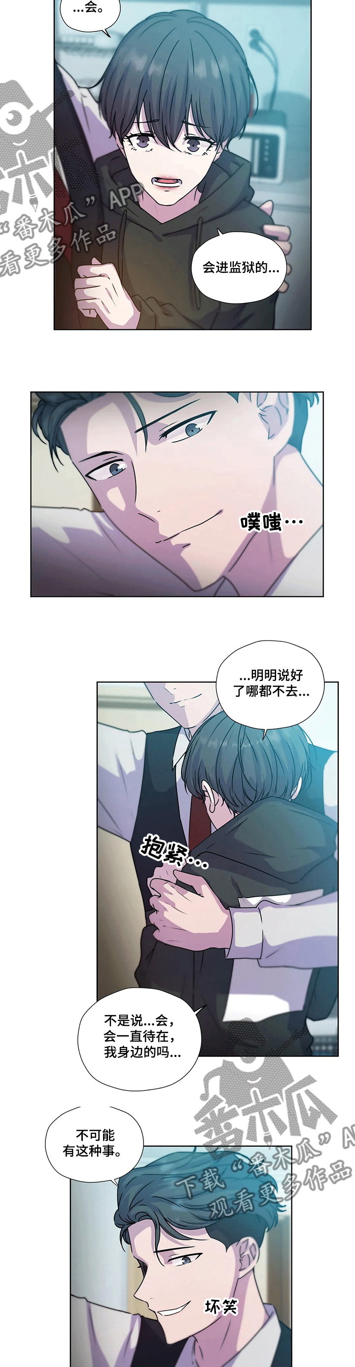 第121话11
